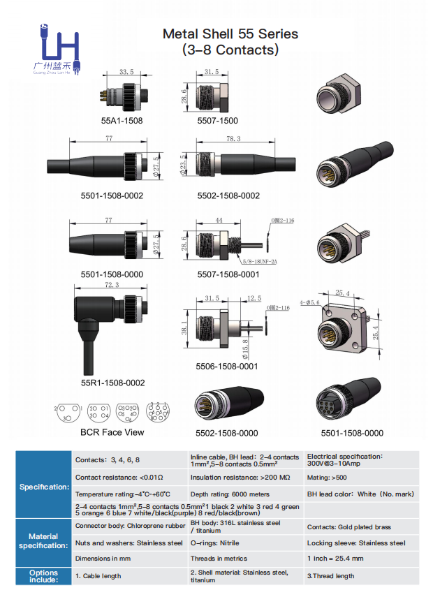 Metal Shell 55 Series 3/4/6/8 Contacts Underwater Connector for Subsea ...