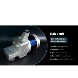 GreenValley International LiAir 220N UAS LIDAR - Compare with similar products on geo-matching.com