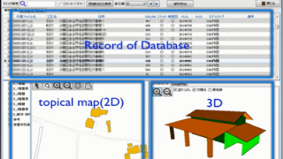 tsukasa-consulting-develops-3d-gis-for-fukushima-daiichi-nuclear-accident-decontamination-project.png